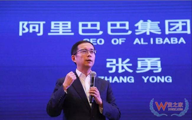 阿里组织架构大升级，成立超市物流团队和天猫进口物流团队—货之家