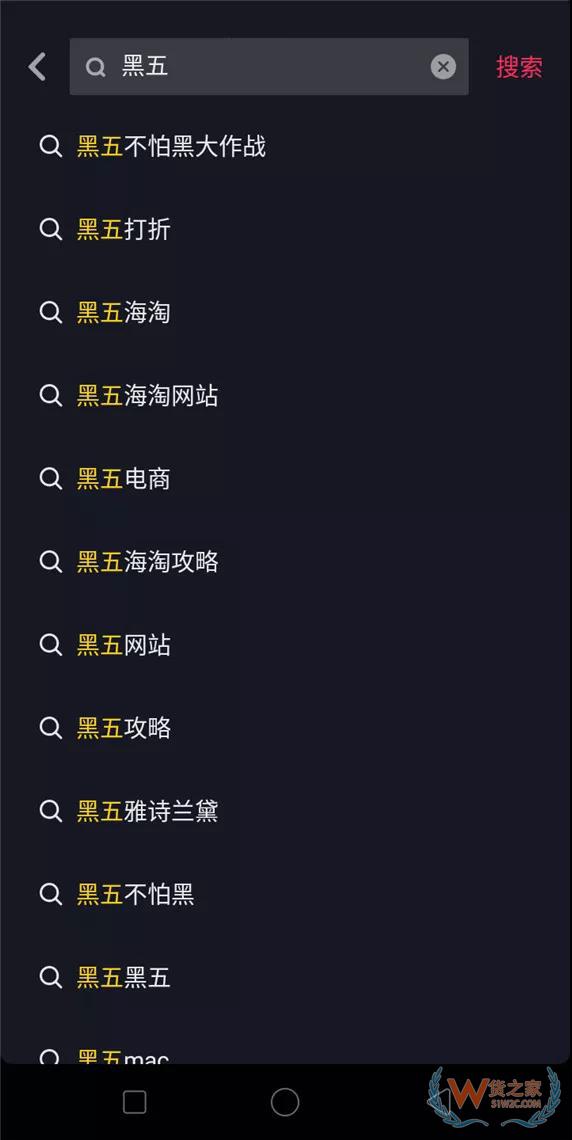 爆炸”的跨境电商社交平台——抖音，你还敢忽视吗！—货之家