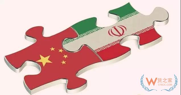 昆仑银行恢复对伊结算, 中国还将引入第二家银行参与—货之家