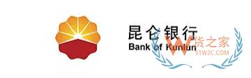 昆仑银行恢复对伊结算, 中国还将引入第二家银行参与—货之家