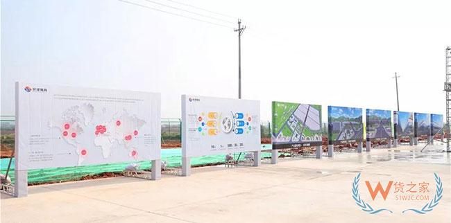 跨境圈又一大事！广东环球易购（肇庆）跨境电子商务产业园一期项目正式投产！—货之家