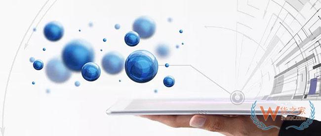 产业互联网与物流有啥关系？企业这样应对才对路！—货之家