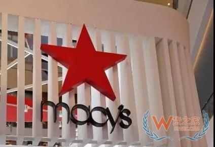 先关官网再关天猫旗舰店，百年梅西百货为何输在中国？—货之家