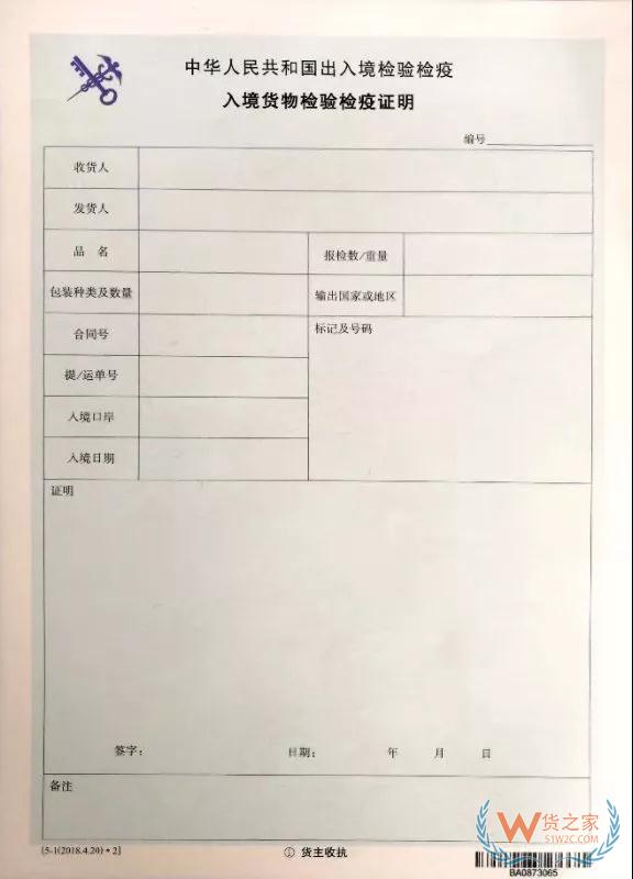 如何挑选进口葡萄酒？海关教你三招—货之家
