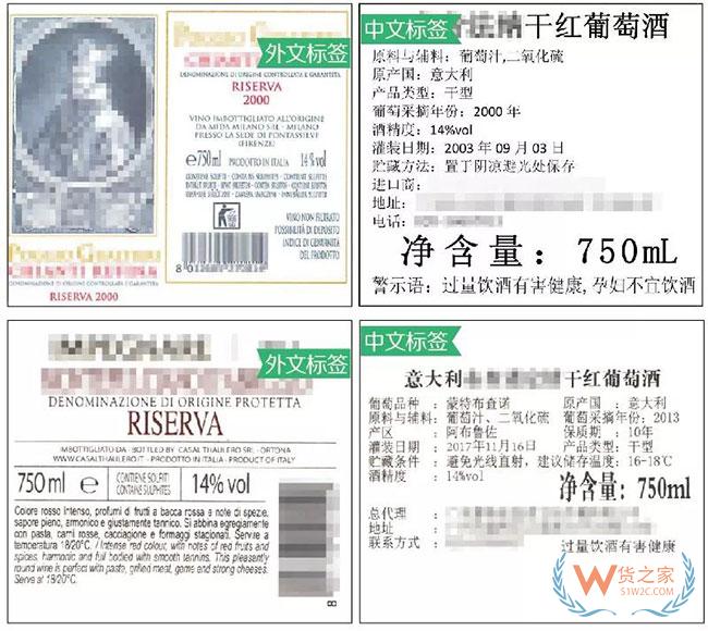如何挑选进口葡萄酒？海关教你三招—货之家
