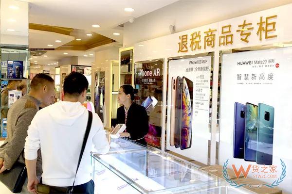 11日起，您的外国朋友在广西这34家店购物可享受离境退税啦—货之家