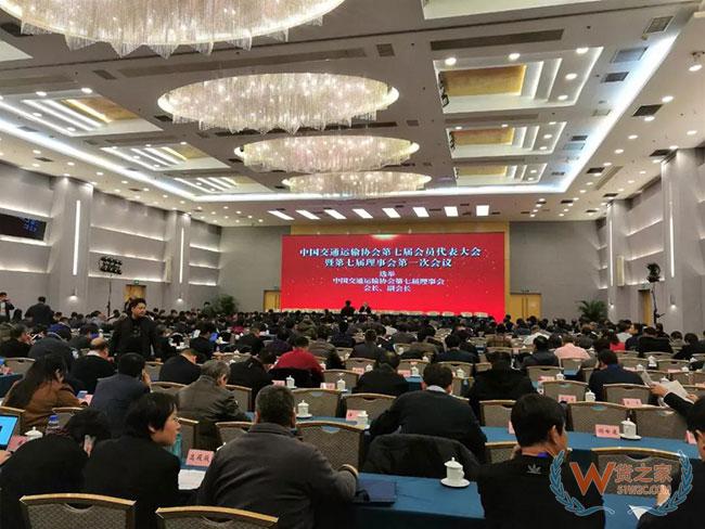 国家多部委领导出席中国交协第七届会员大会，服务型协会再出发—货之家