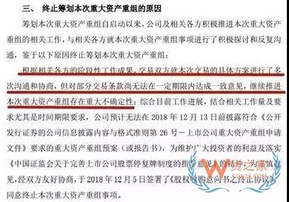 这家广州最大的跨境出口电商被终止收购—货之家