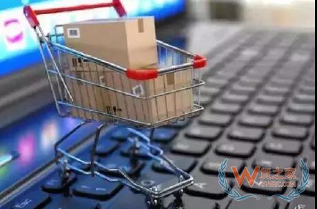 海淘”零关税商品清单今后将适时调整—货之家