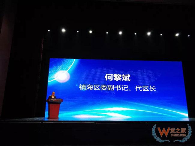 论当前复杂国际形势下的跨境电商之道，政企大咖们重点说了这些—货之家