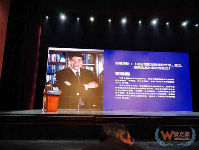 论当前复杂国际形势下的跨境电商之道，政企大咖们重点说了这些—货之家