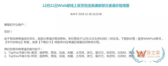 加拿大皇家骑警兼职送外卖；京东快递落地成都—货之家
