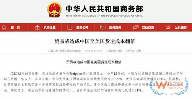 贸易战致美线运费翻倍,美国港口发出严重拥堵警告,洛杉矶和长滩港告急—货之家 贸易战致美线运费翻倍,美国港口发出严重拥堵警告,洛杉矶和长滩港告急—货之家