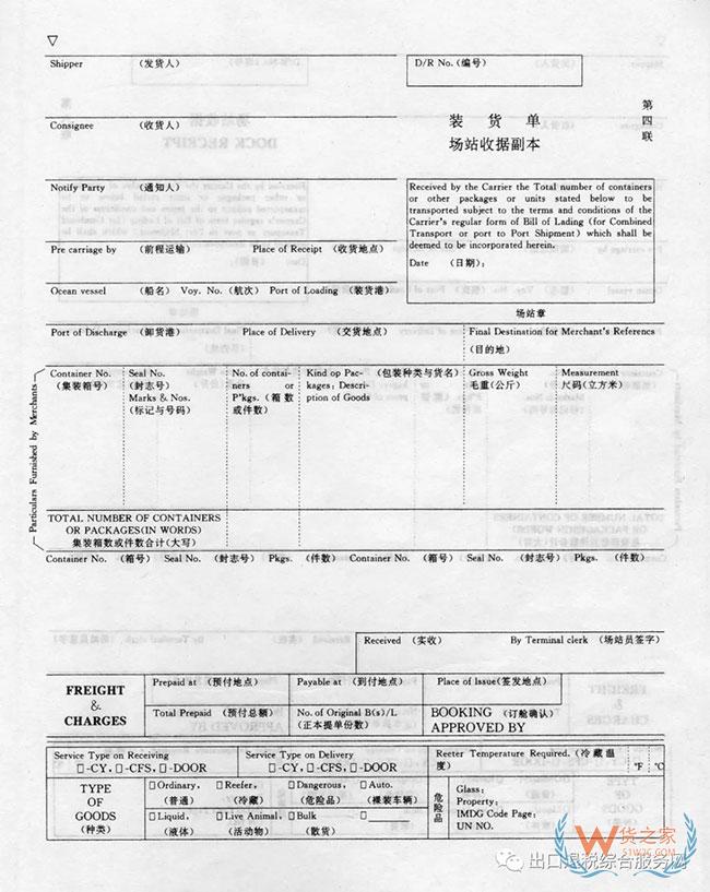 首次申报退税，税务机关实地核查需要准备什么—货之家