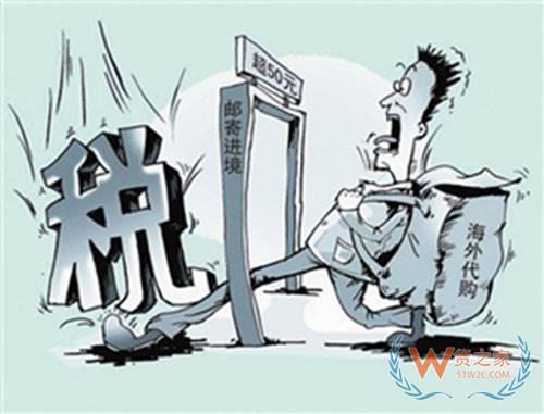 自2019年1月1日起对部分商品的进出口关税进行调整—货之家