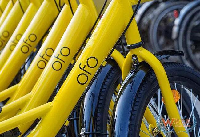 顺丰回应申请冻结ofo资金：对方未按时支付运输费—货之家