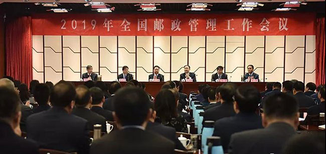 600亿件！预计2019年我国快递业务量将再增20%—货之家