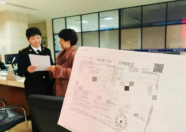 南京海关全面推广《海关专用缴款书》企业自行打印降本提速成效明显—货之家