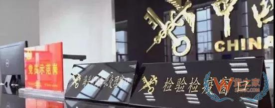 2019年海关商检申报新要求！信息不完善或将影响通关—货之家