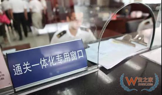 如此强大的海关风险防控体系，你必须知道—货之家