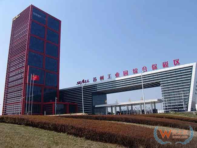 南京海关：保税加工焕发新活力—货之家
