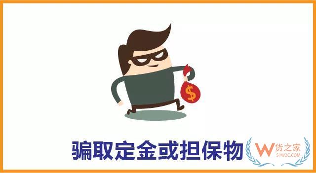  那些年我们经历过的坑：细数仓储合同中的欺诈手段—货之家