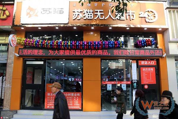 共享经济、短视频、新零售、AI：寻觅2019年新经济未来走向—货之家