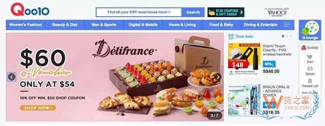 解读2018年新加坡电商市场：Qoo10获最高平均访问量、Shopee实现135%增幅—货之家 