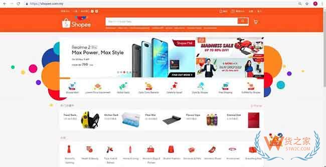 解读2018年新加坡电商市场：Qoo10获最高平均访问量、Shopee实现135%增幅—货之家 