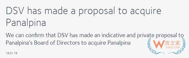 DSV今日宣布要约收购泛亚班拿，或将跃至全球货代前四强—货之家