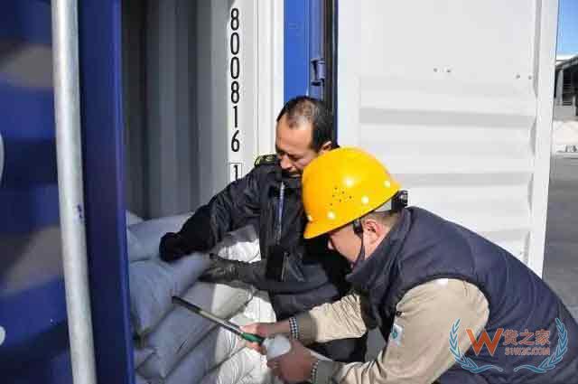 惊！国内最大箱量危险货物谎报案件被查处！涉及56个货柜—货之家