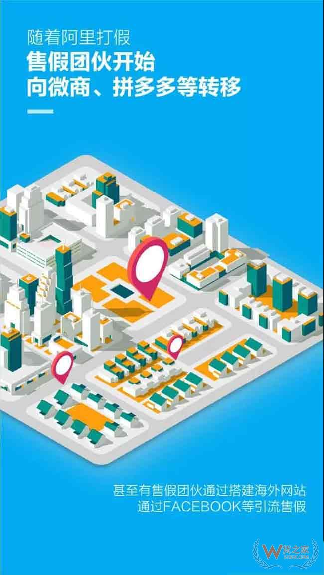 阿里慌了，拼多多已经是半个多淘宝了—货之家