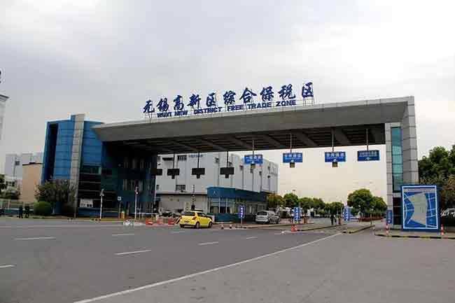 无锡海关推进改革提升综保区活力—货之家