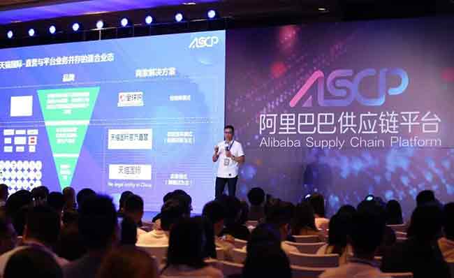 瞒不住了! 阿里供应链布局揭秘—货之家 瞒不住了! 阿里供应链布局揭秘—货之家