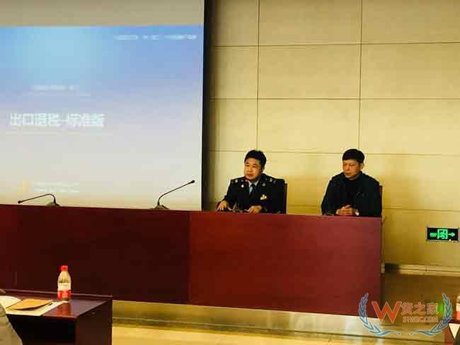 助力推广北京“单一窗口”出口退税功能，让企业退税更便利—货之家