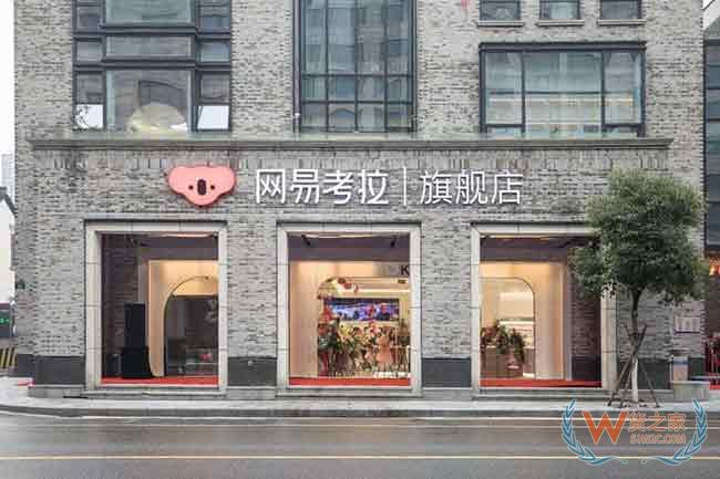 布局新零售,进口电商抢线下红利—货之家 布局新零售,进口电商抢线下红利—货之家