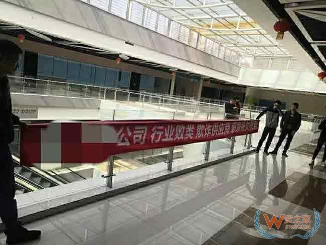 惊爆!两上市跨境电商大卖被指恶意拖欠供应商货款—货之家 惊爆!两上市跨境电商大卖被指恶意拖欠供应商货款—货之家