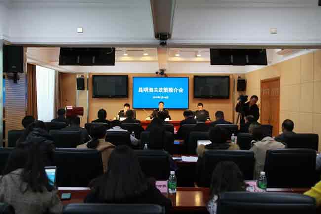 昆明海关推动关税保证保险政策落地云南 惠及云南外贸企业—货之家 昆明海关推动关税保证保险政策落地云南 惠及云南外贸企业—货之家