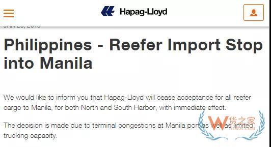 预警!该港拥堵严重!船公司发布通知停止接收货物—货之家 预警!该港拥堵严重!船公司发布通知停止接收货物—货之家