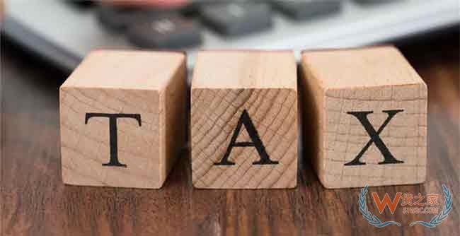 欧盟发布电子商务增值税规则变更条例,2021年1月起生效 —货之家 欧盟发布电子商务增值税规则变更条例,2021年1月起生效 —货之家