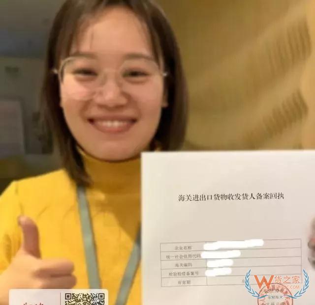 武汉海关“多证合一”,企业报关备案“零次跑”—货之家 武汉海关“多证合一”,企业报关备案“零次跑”—货之家