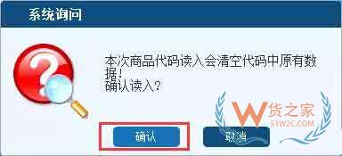 出口退税率文库(2019A)更新了,申报退税前先做这件事—货之家 出口退税率文库(2019A)更新了,申报退税前先做这件事—货之家
