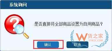 出口退税率文库(2019A)更新了,申报退税前先做这件事—货之家 出口退税率文库(2019A)更新了,申报退税前先做这件事—货之家