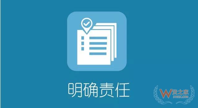 传统仓库管理模式中实现账、物、卡相符的管理技巧—货之家 传统仓库管理模式中实现账、物、卡相符的管理技巧—货之家