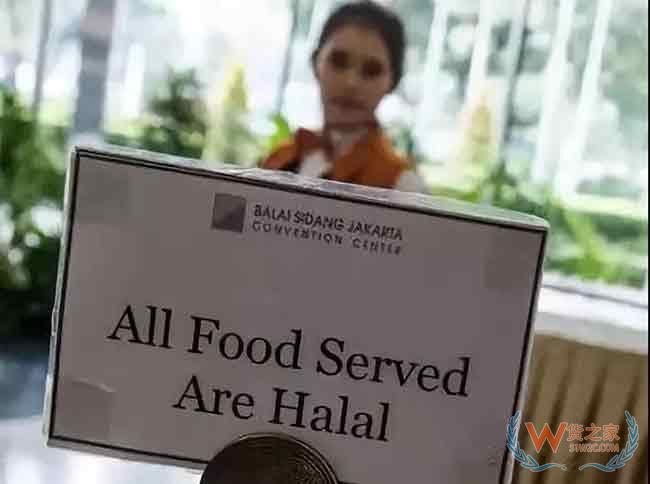 预警!印尼规定所有商品服务必须获得清真认证—货之家 预警!印尼规定所有商品服务必须获得清真认证—货之家