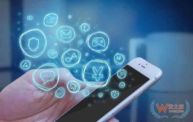 互联网是跨境电商发展成熟的“催化剂”—货之家