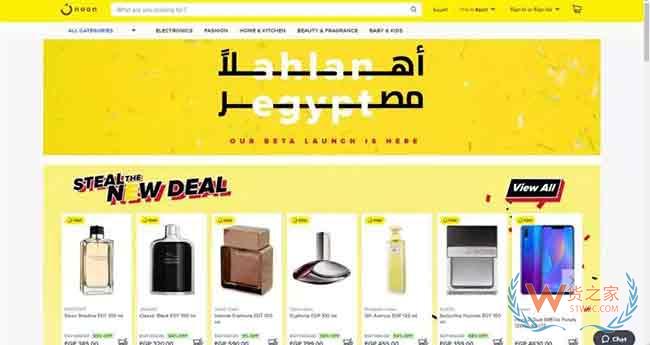 又一跨境电商进入埃及市场 官方透露中国卖家招募计划—货之家