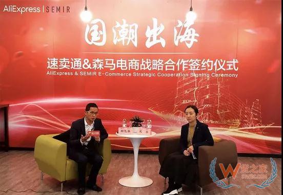 这周，多家跨境电商平台及服务商获得资本注入，最高可达10亿美金—货之家