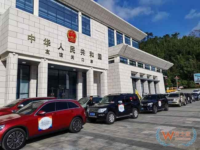 凭祥开展“五个年”活动推动经济高质量发展—货之家