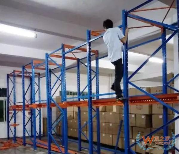 仓库主管和仓库经理必看的仓库货架的操作—货之家